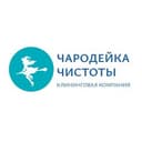 Фото профессионала Чародейка чистоты